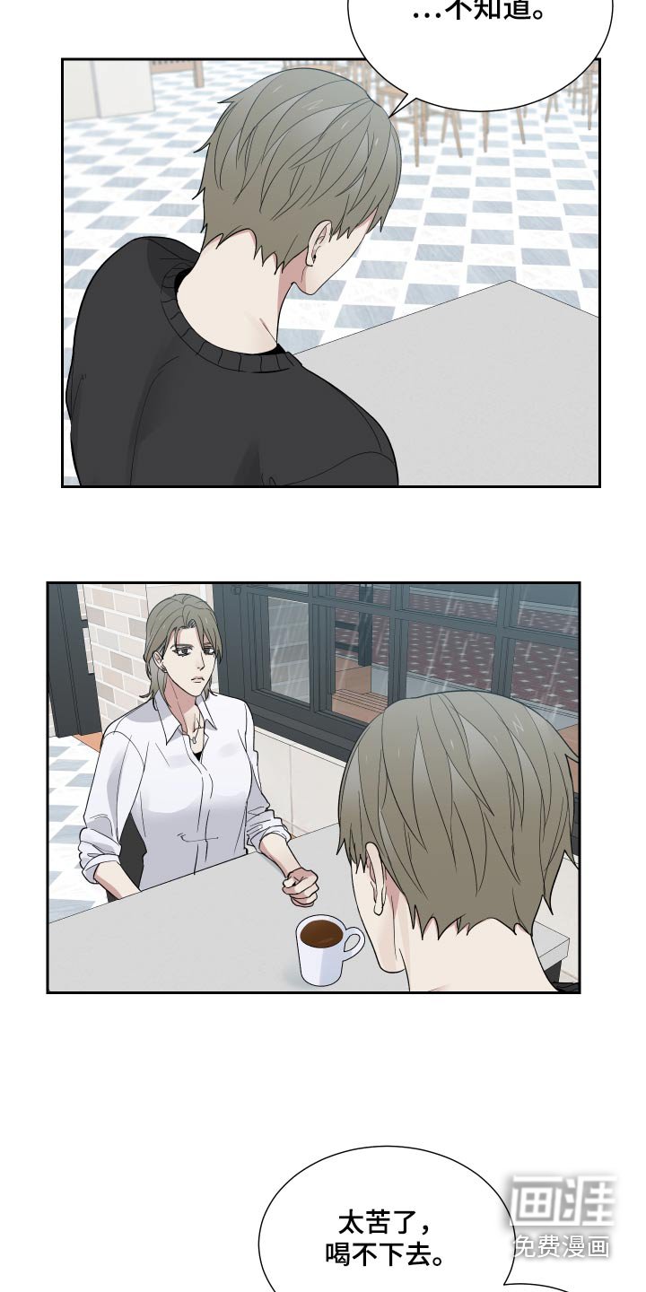第44章：牺牲