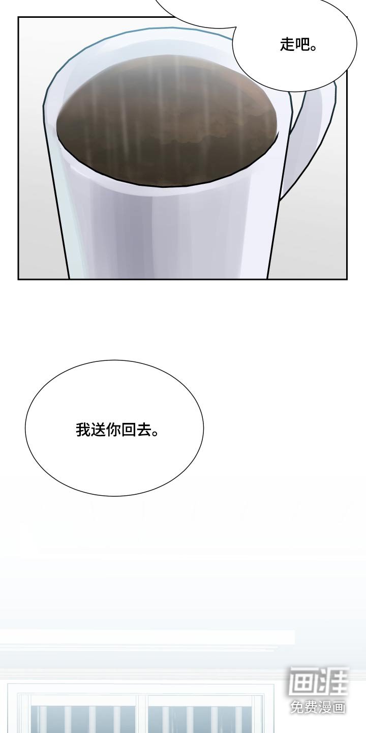 第44章：牺牲