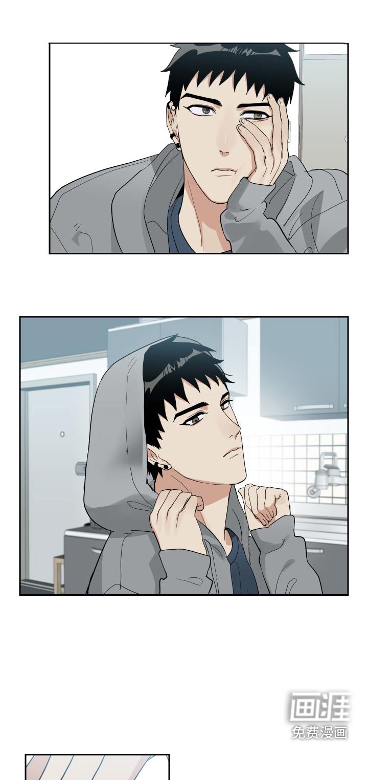 第44章：牺牲