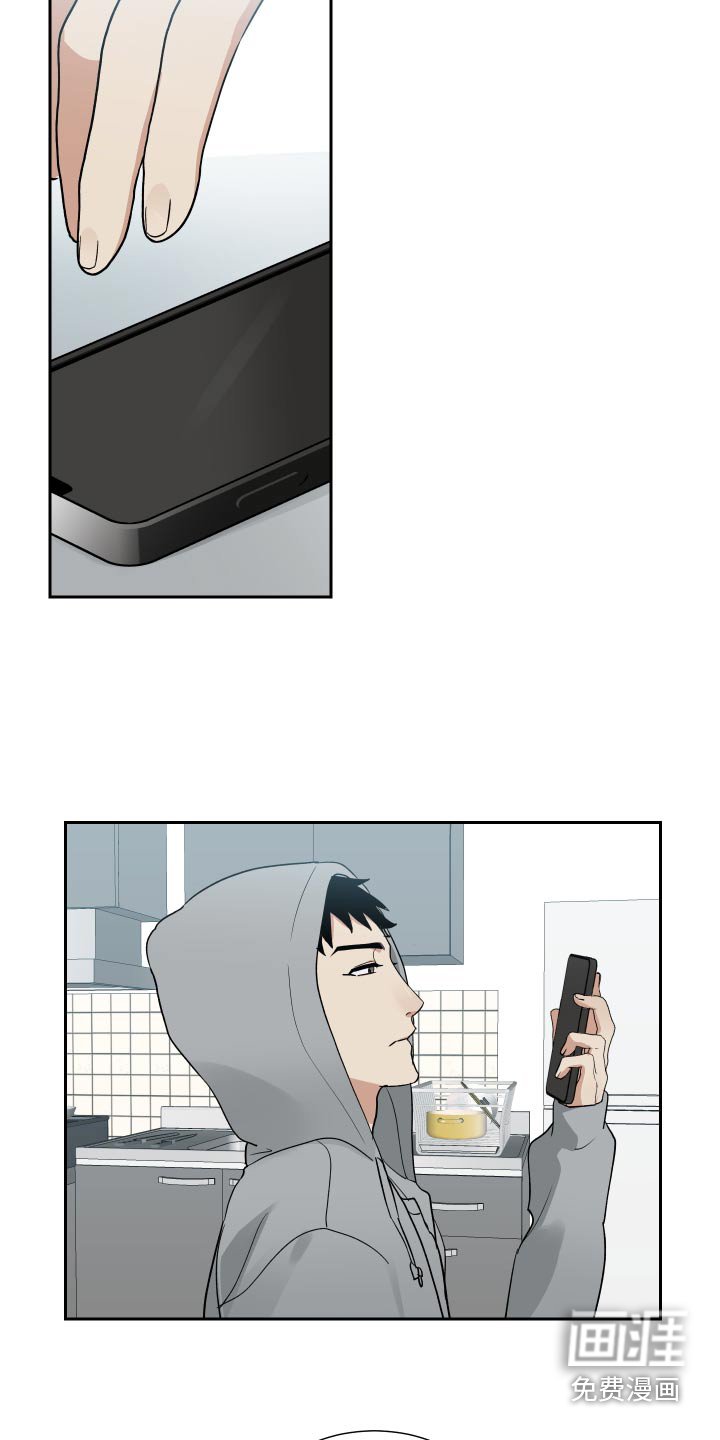 第44章：牺牲
