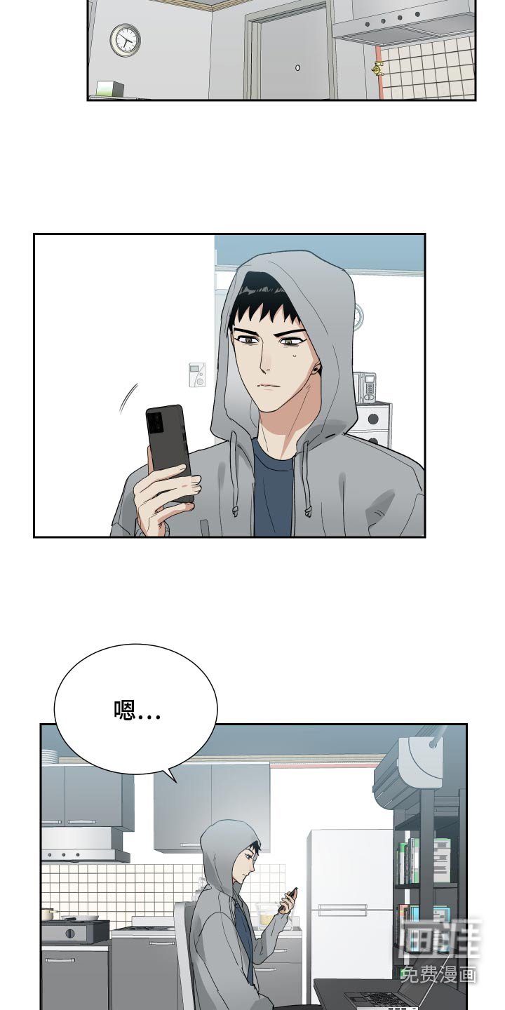 第44章：牺牲