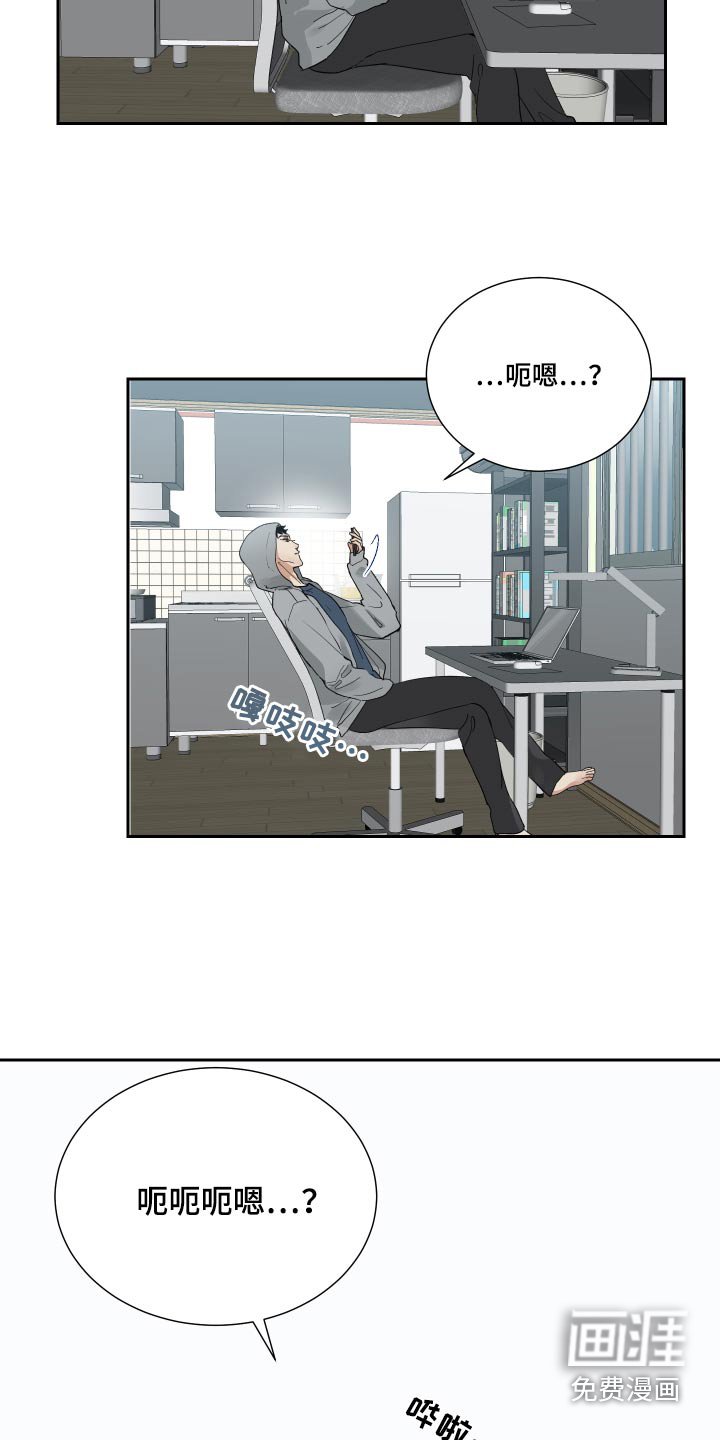 第44章：牺牲