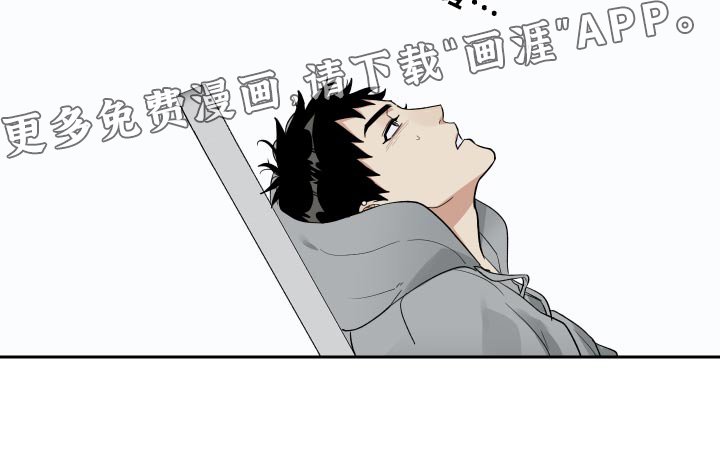 第44章：牺牲