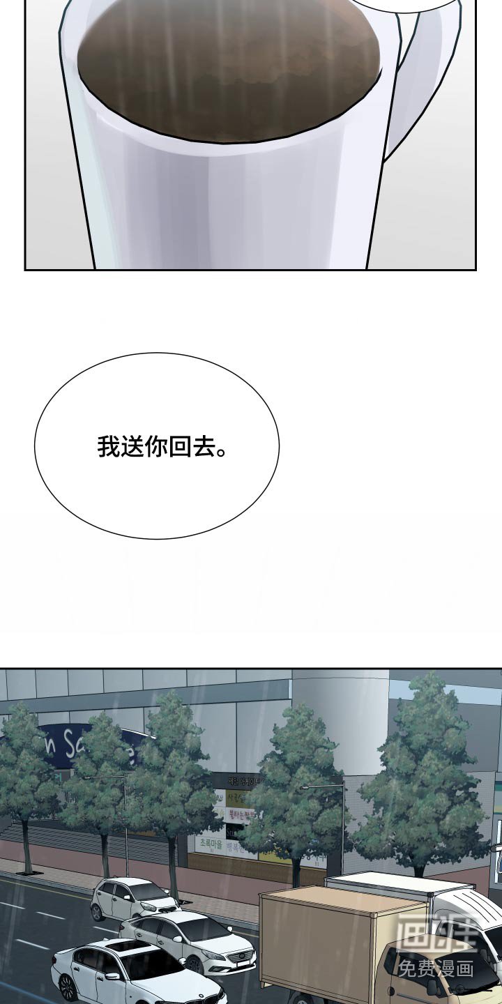 第45章：难得