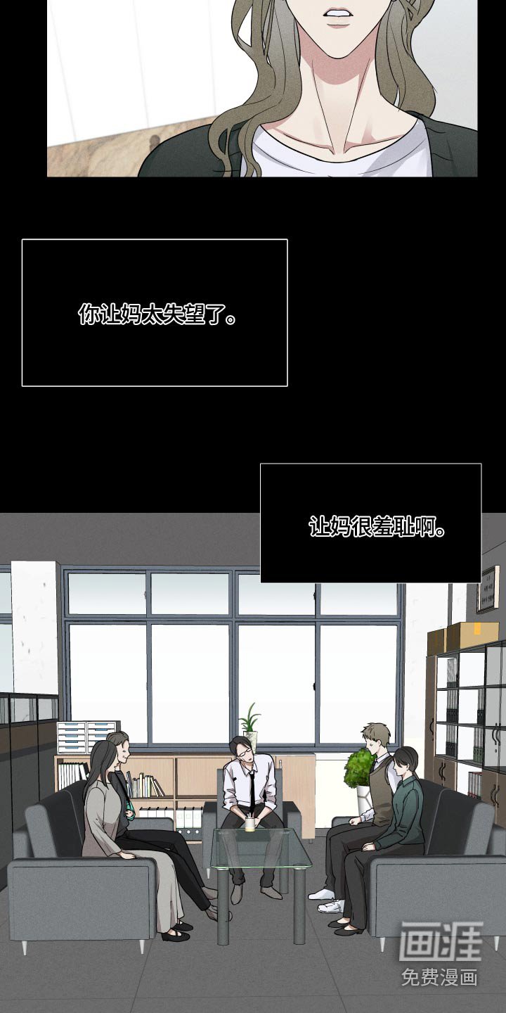 第45章：难得
