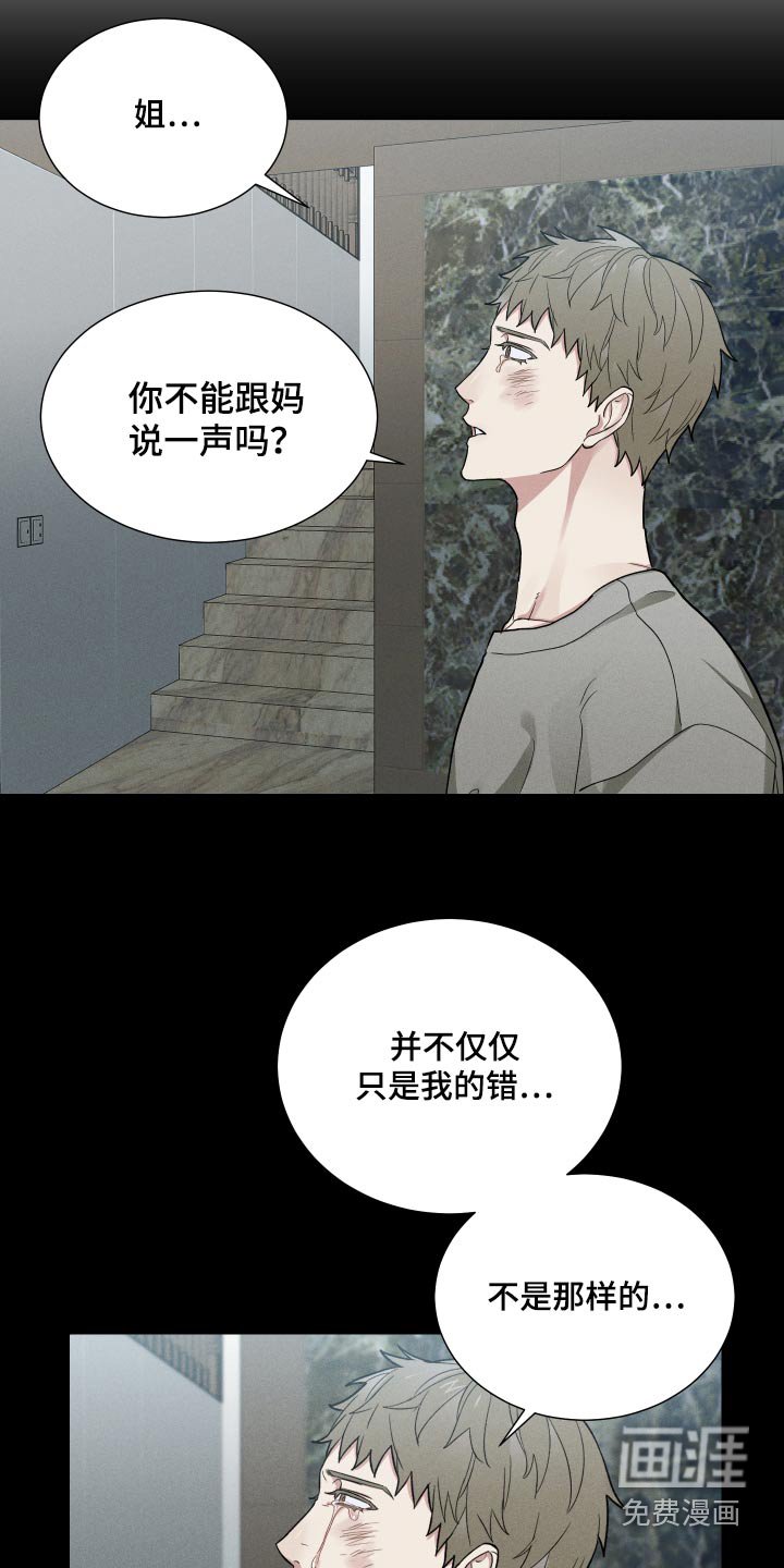 第45章：难得