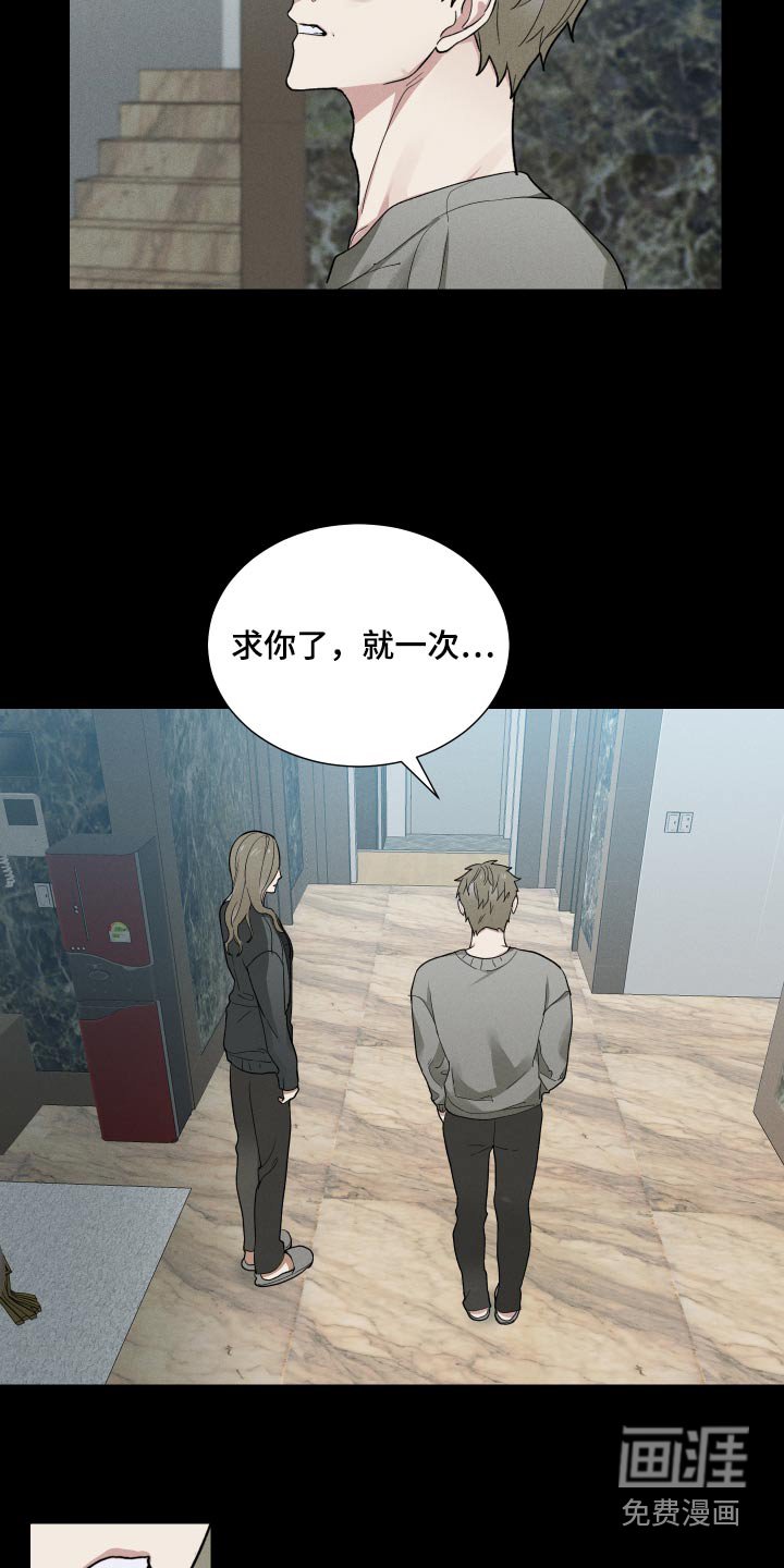 第45章：难得