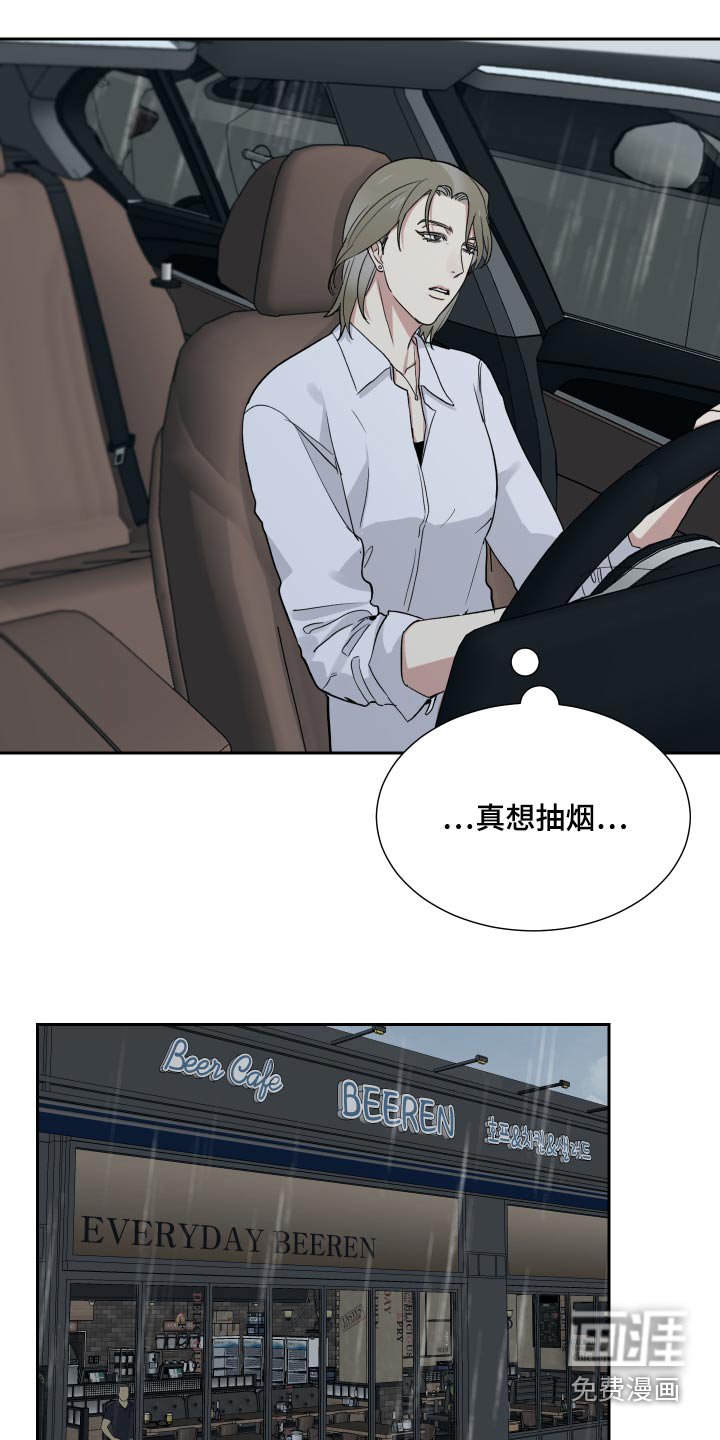 第45章：难得