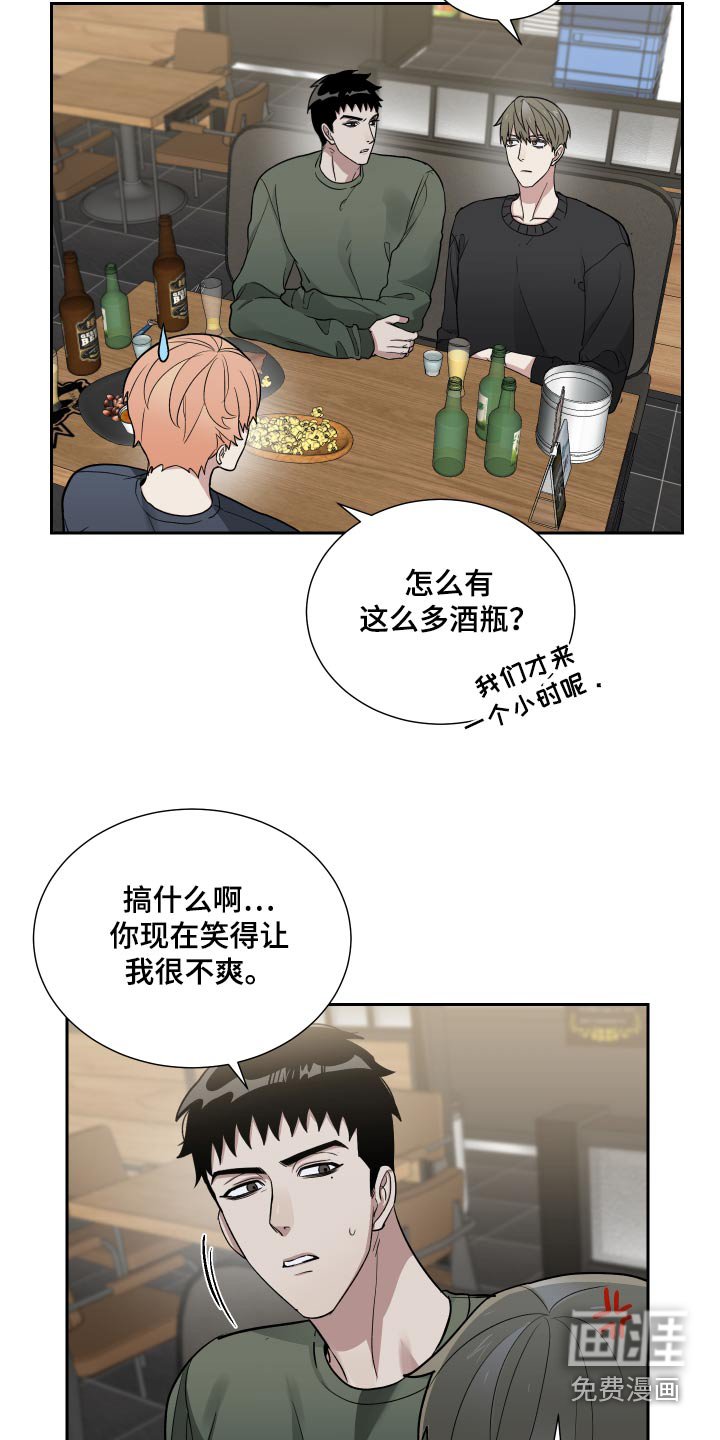 第45章：难得