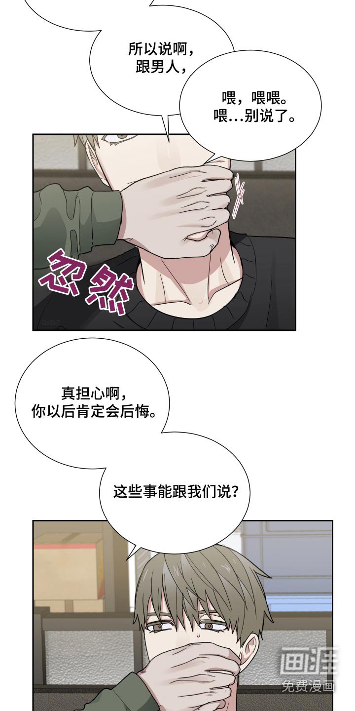 第46章：犹豫