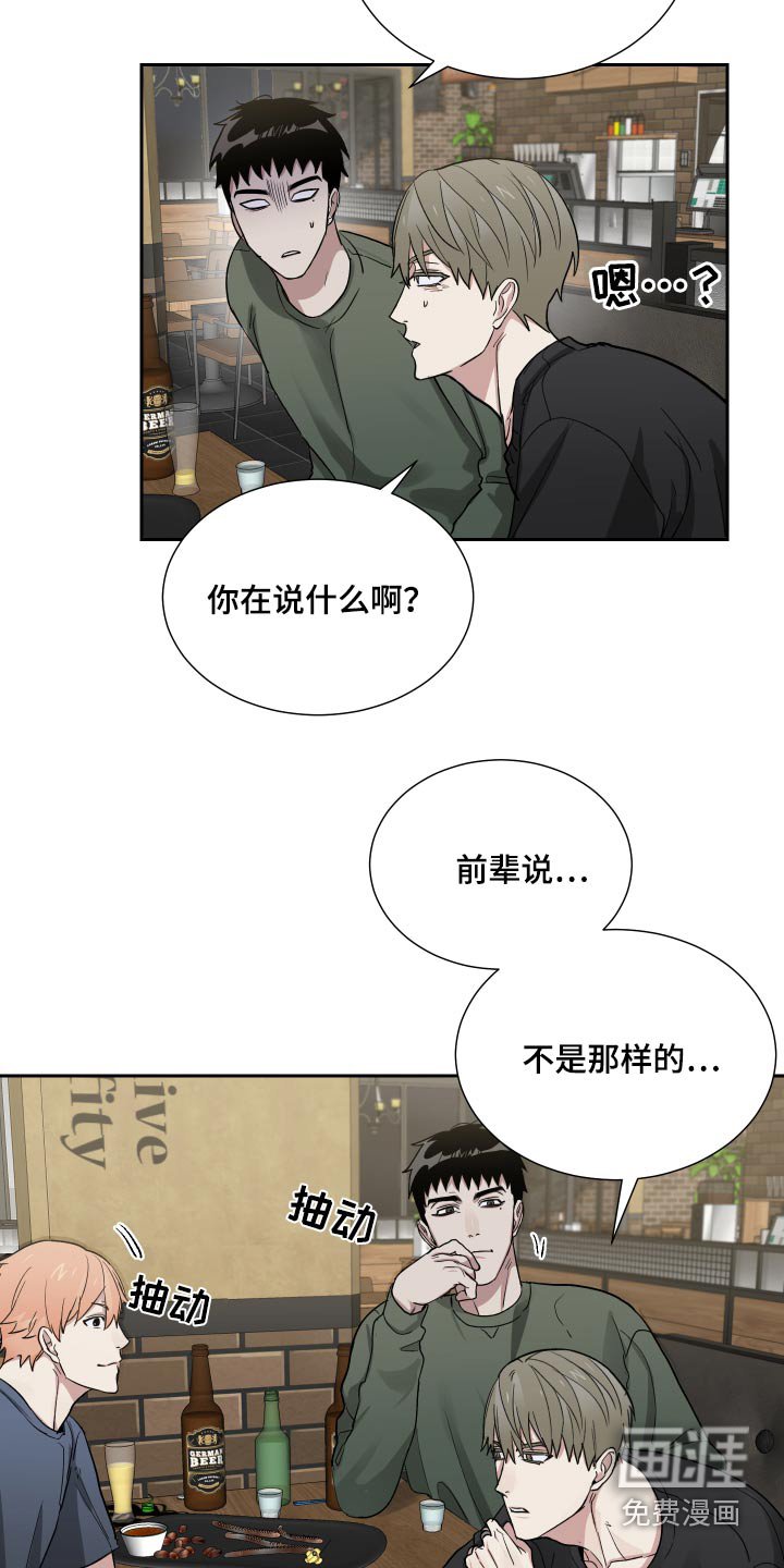 第46章：犹豫