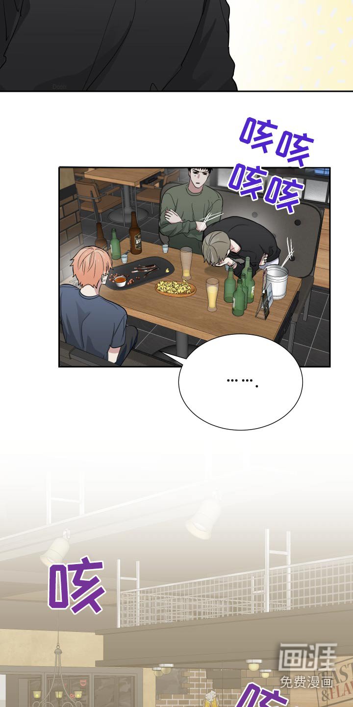 第46章：犹豫