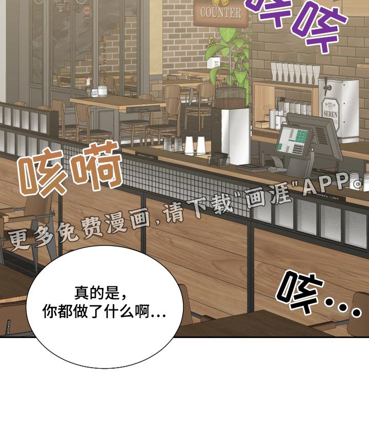 第46章：犹豫
