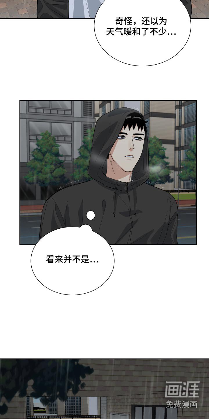 第47章：不需要