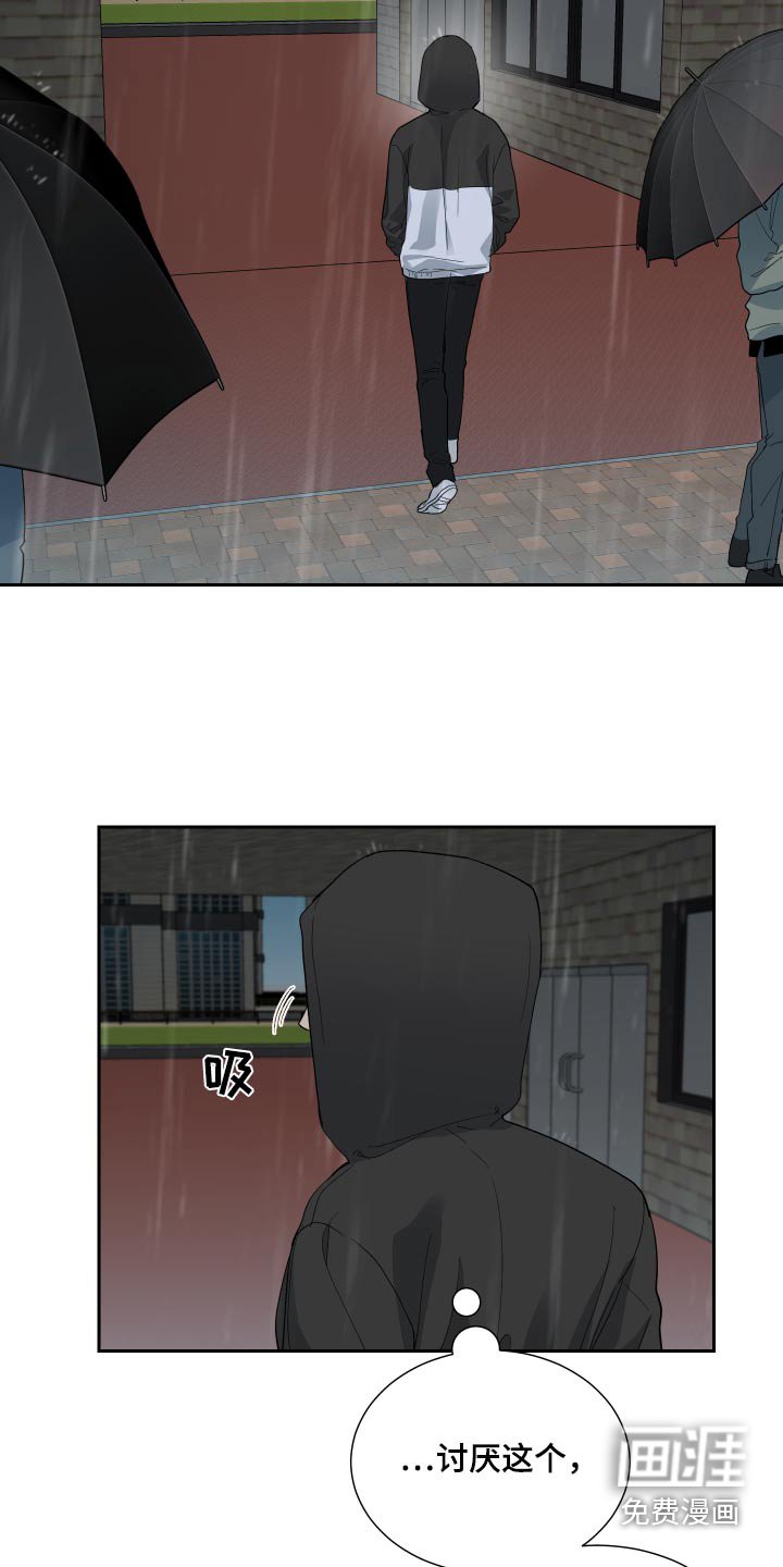 第47章：不需要