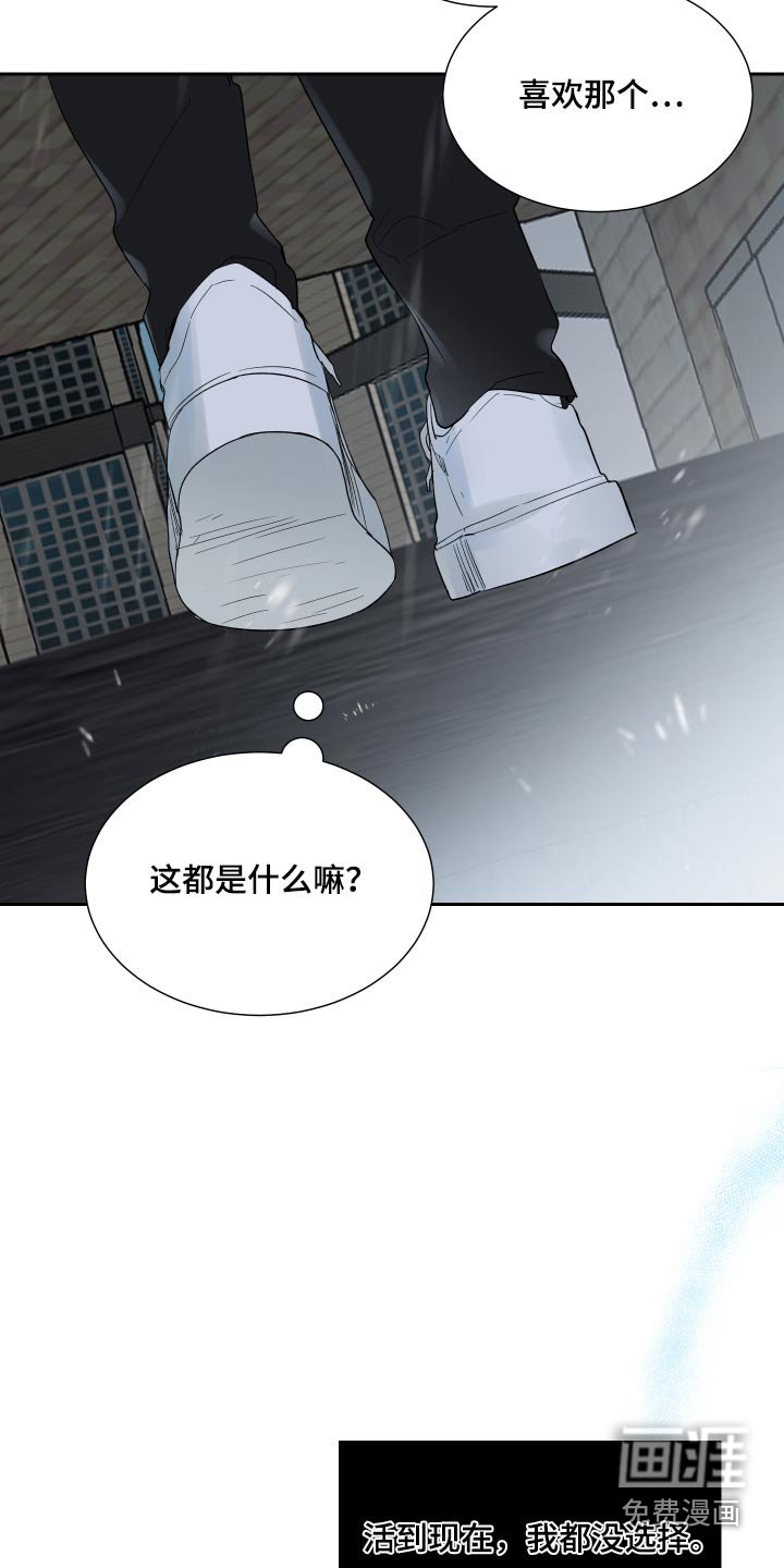第47章：不需要
