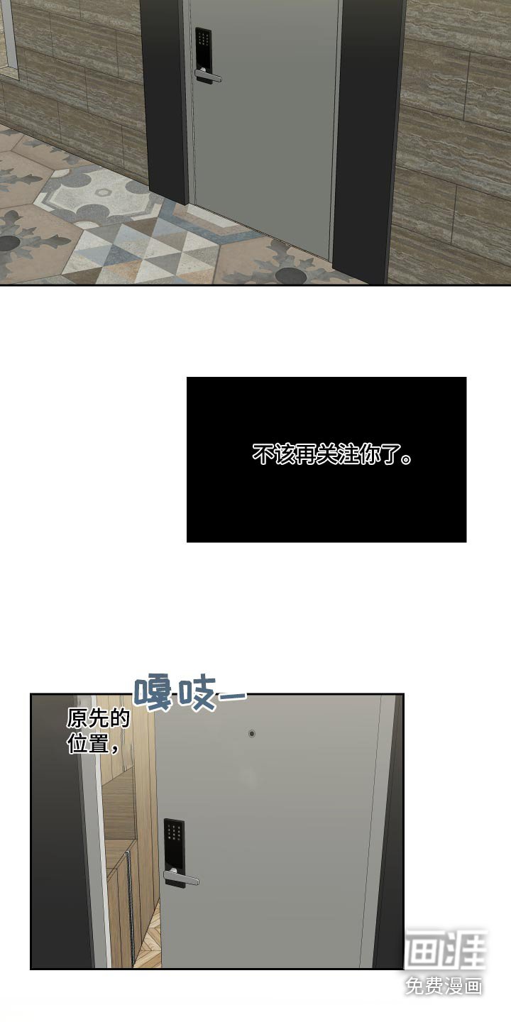 第47章：不需要