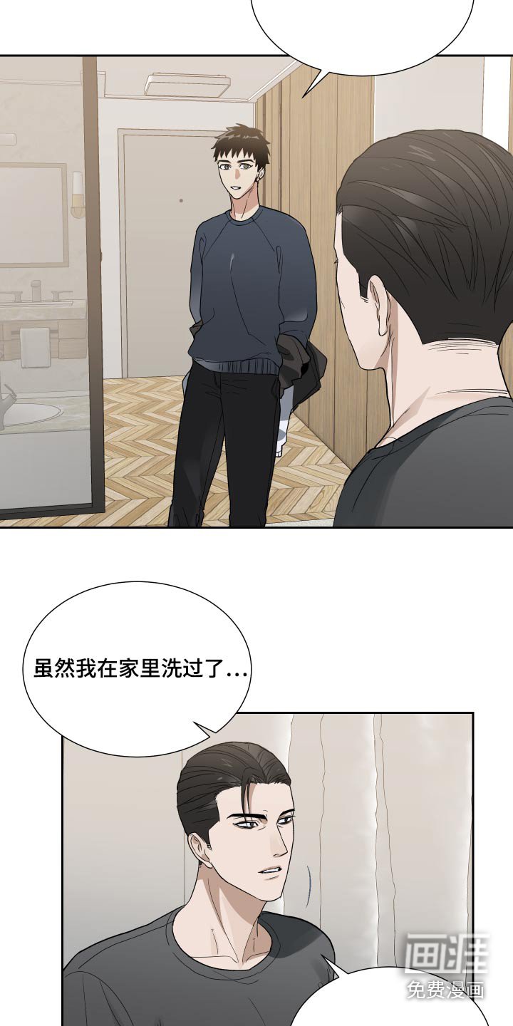 第47章：不需要
