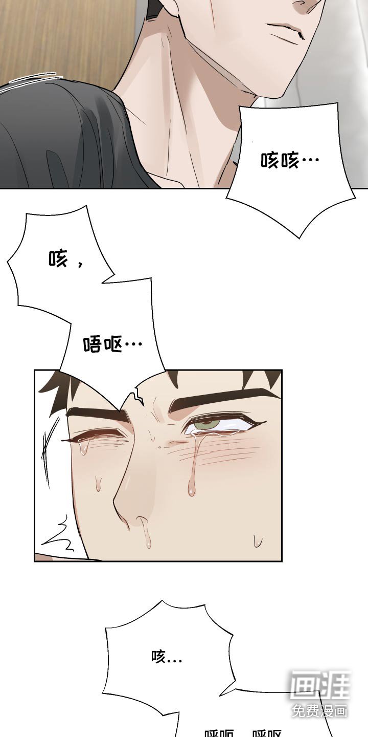 第48章：以为你生气 