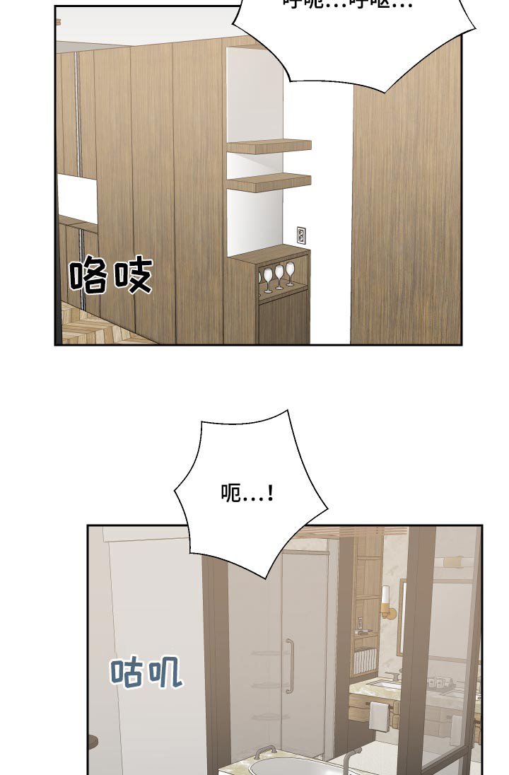 第48章：以为你生气 