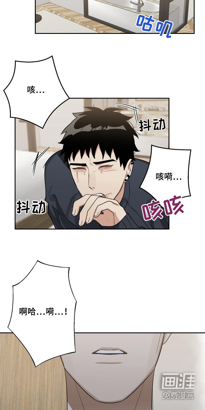 第48章：以为你生气 
