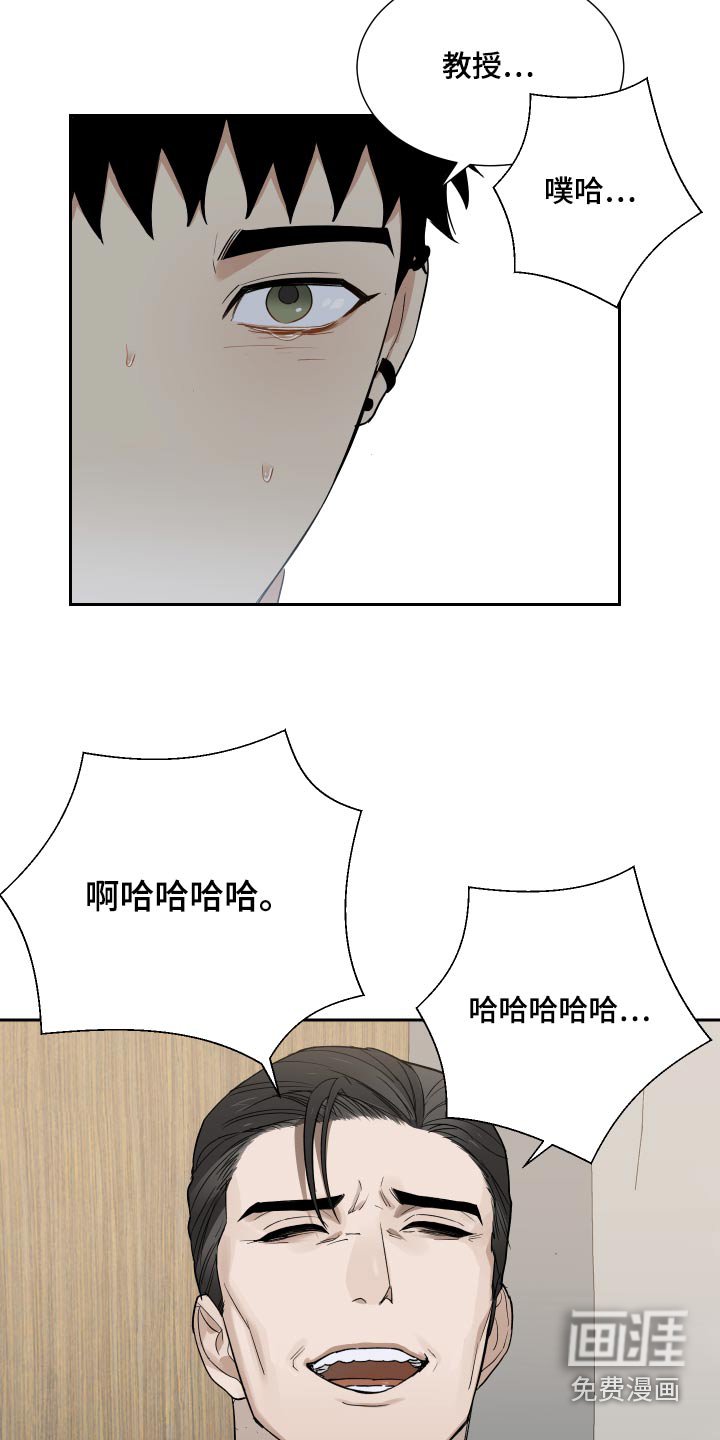 第48章：以为你生气 