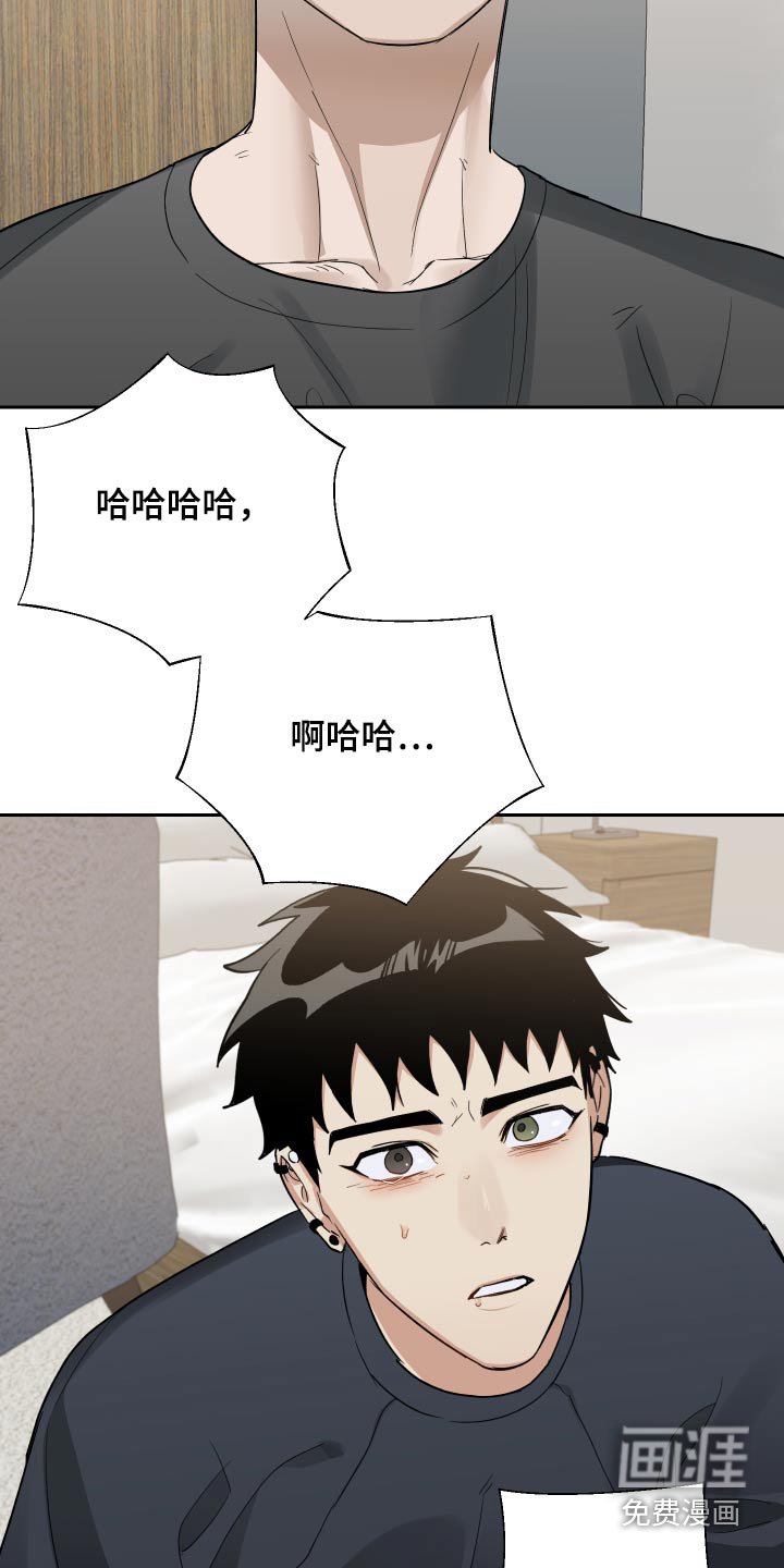 第48章：以为你生气 