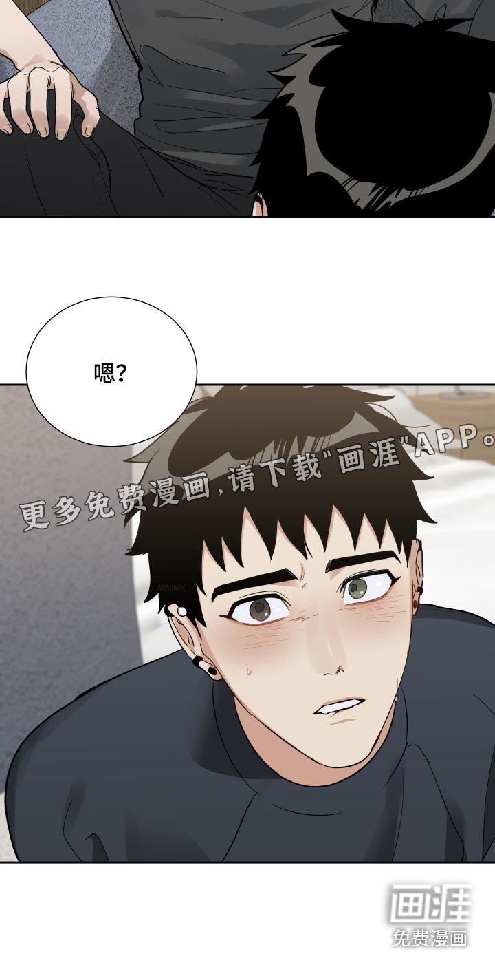 第48章：以为你生气 