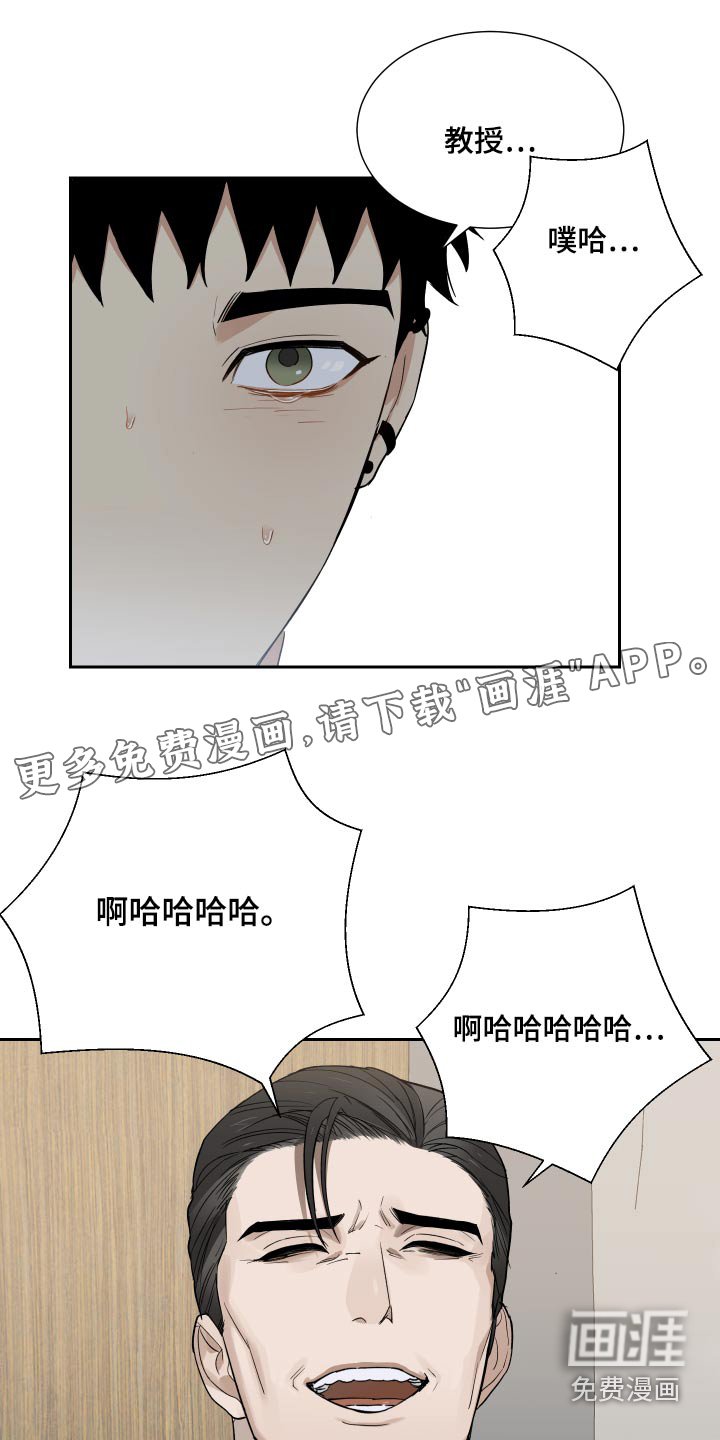 第49章：我们学校