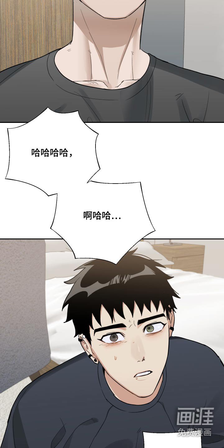 第49章：我们学校