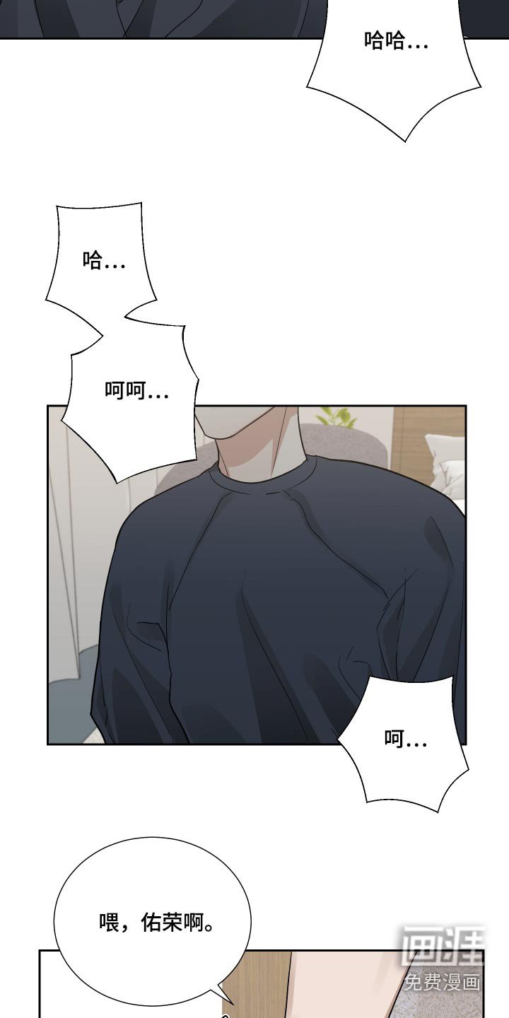 第49章：我们学校