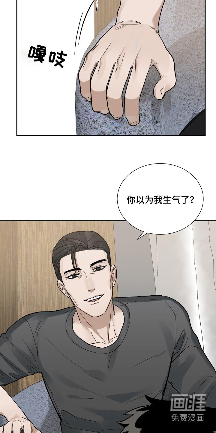 第49章：我们学校