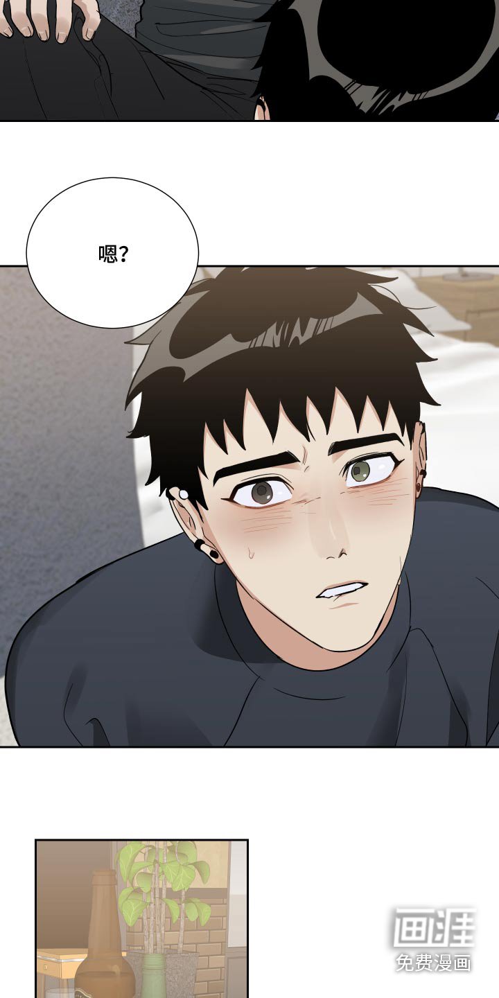 第49章：我们学校