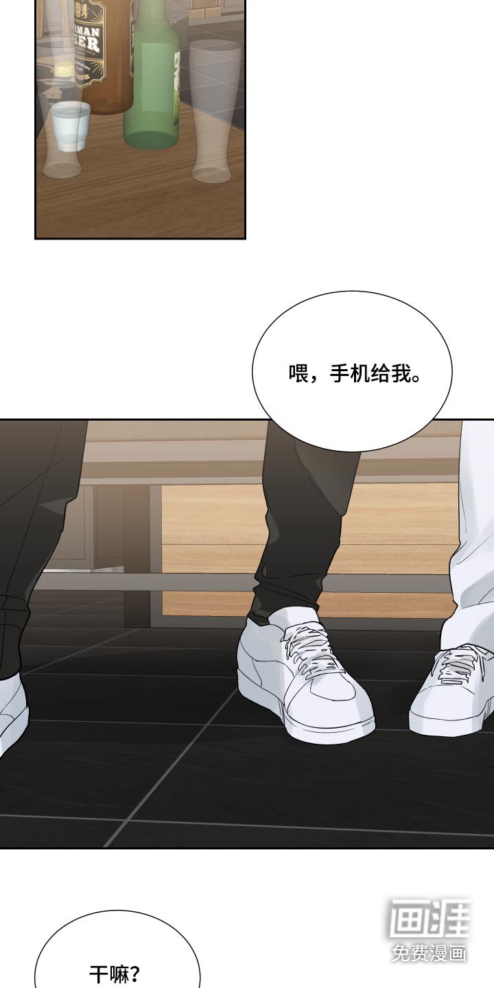 第49章：我们学校