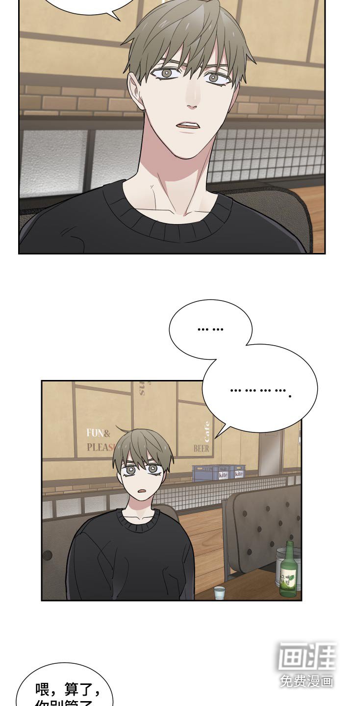 第49章：我们学校