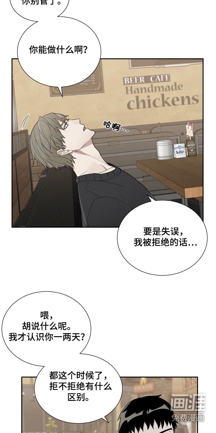 第49章：我们学校