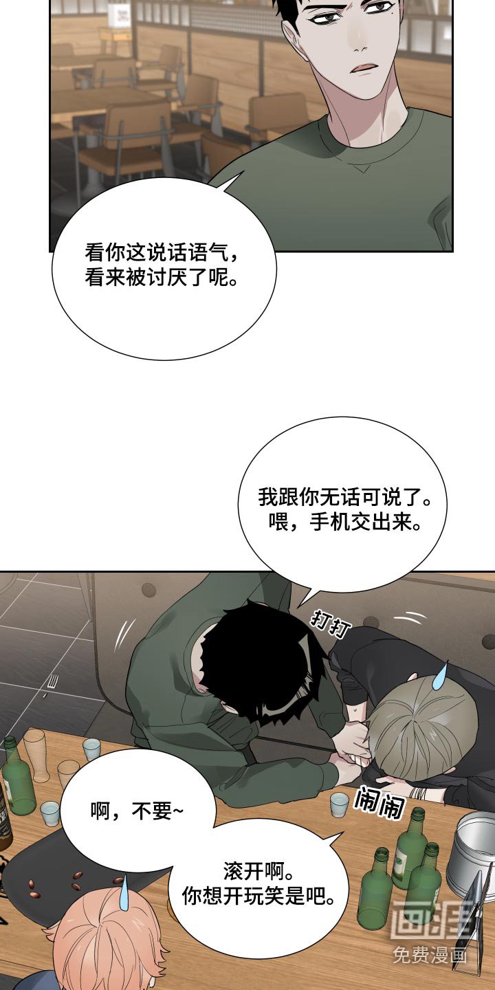 第49章：我们学校