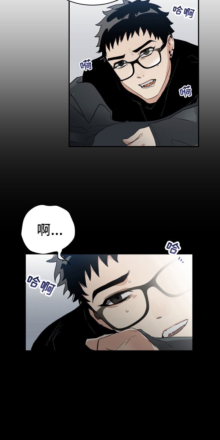第5章：心不在焉