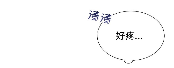 第5章：心不在焉