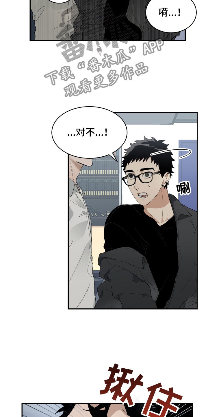 第5章：心不在焉