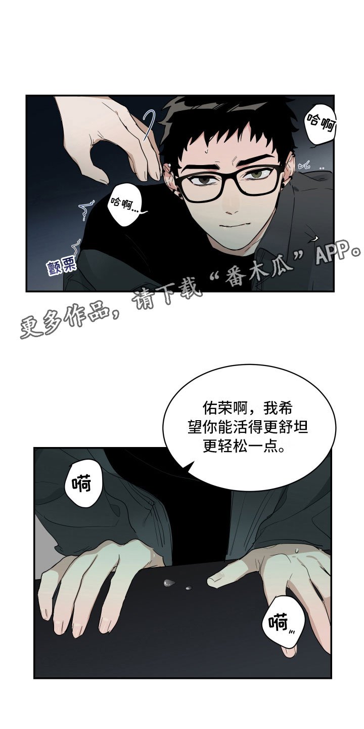 第5章：心不在焉