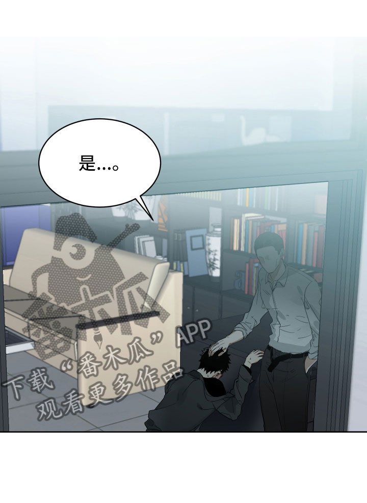 第5章：心不在焉