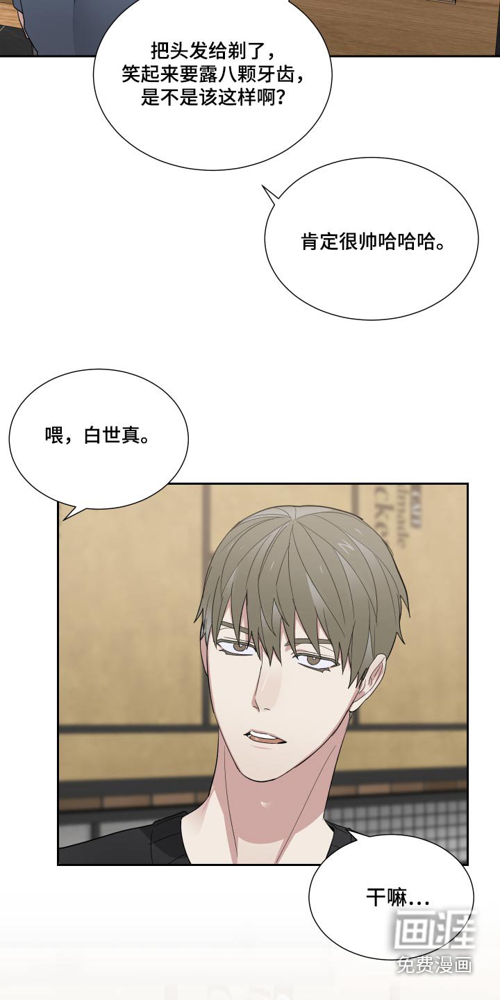 第50章：搬家了