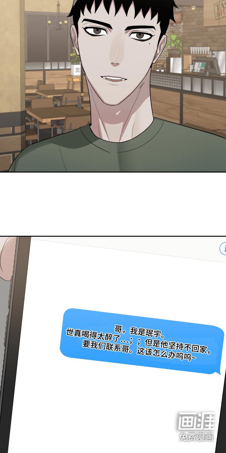 第50章：搬家了
