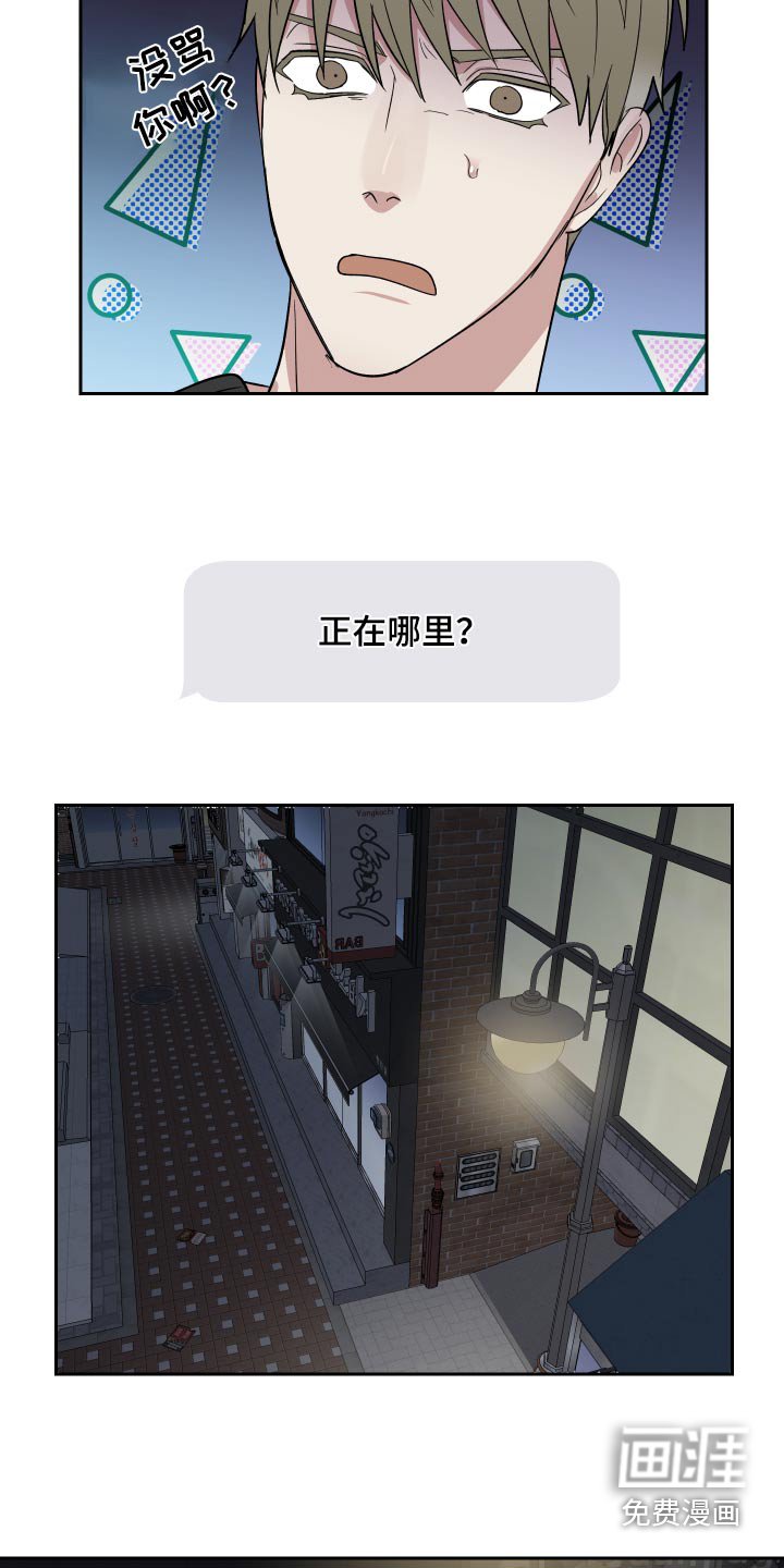 第50章：搬家了