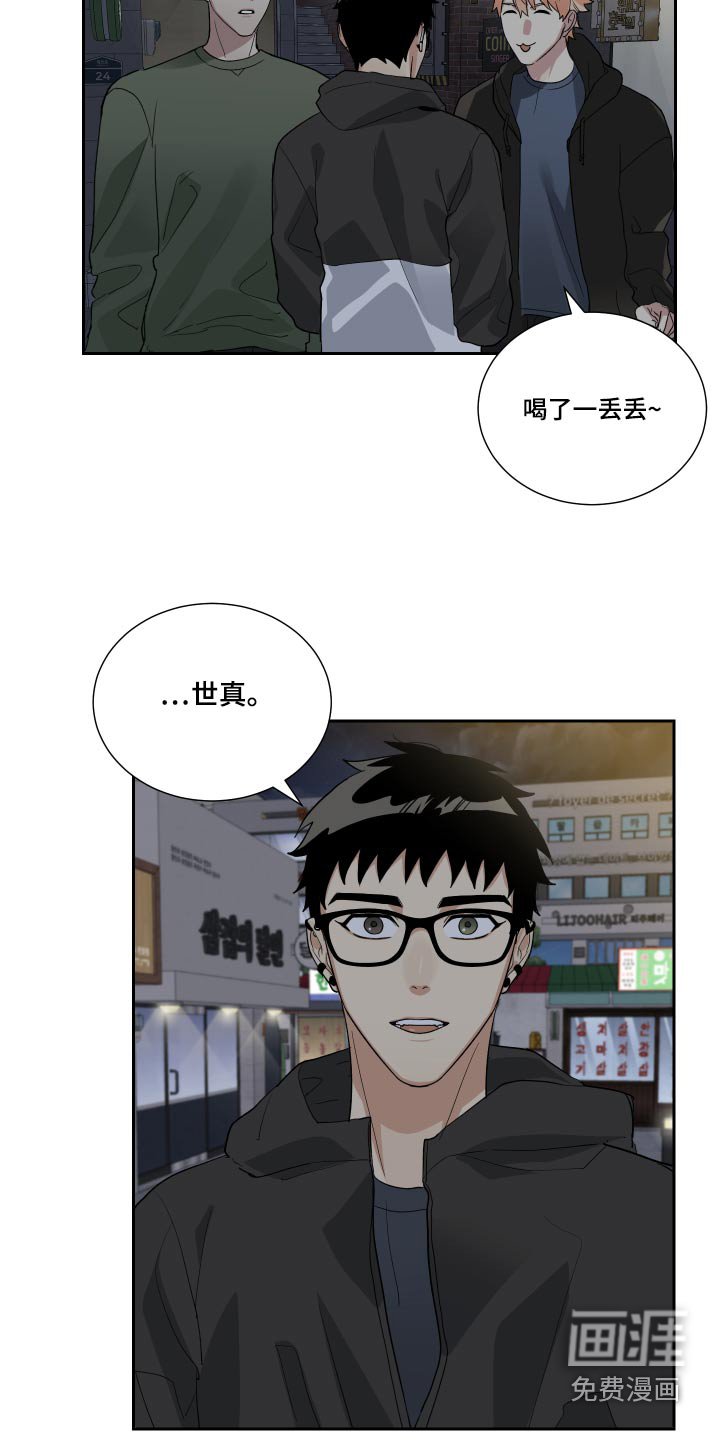 第50章：搬家了