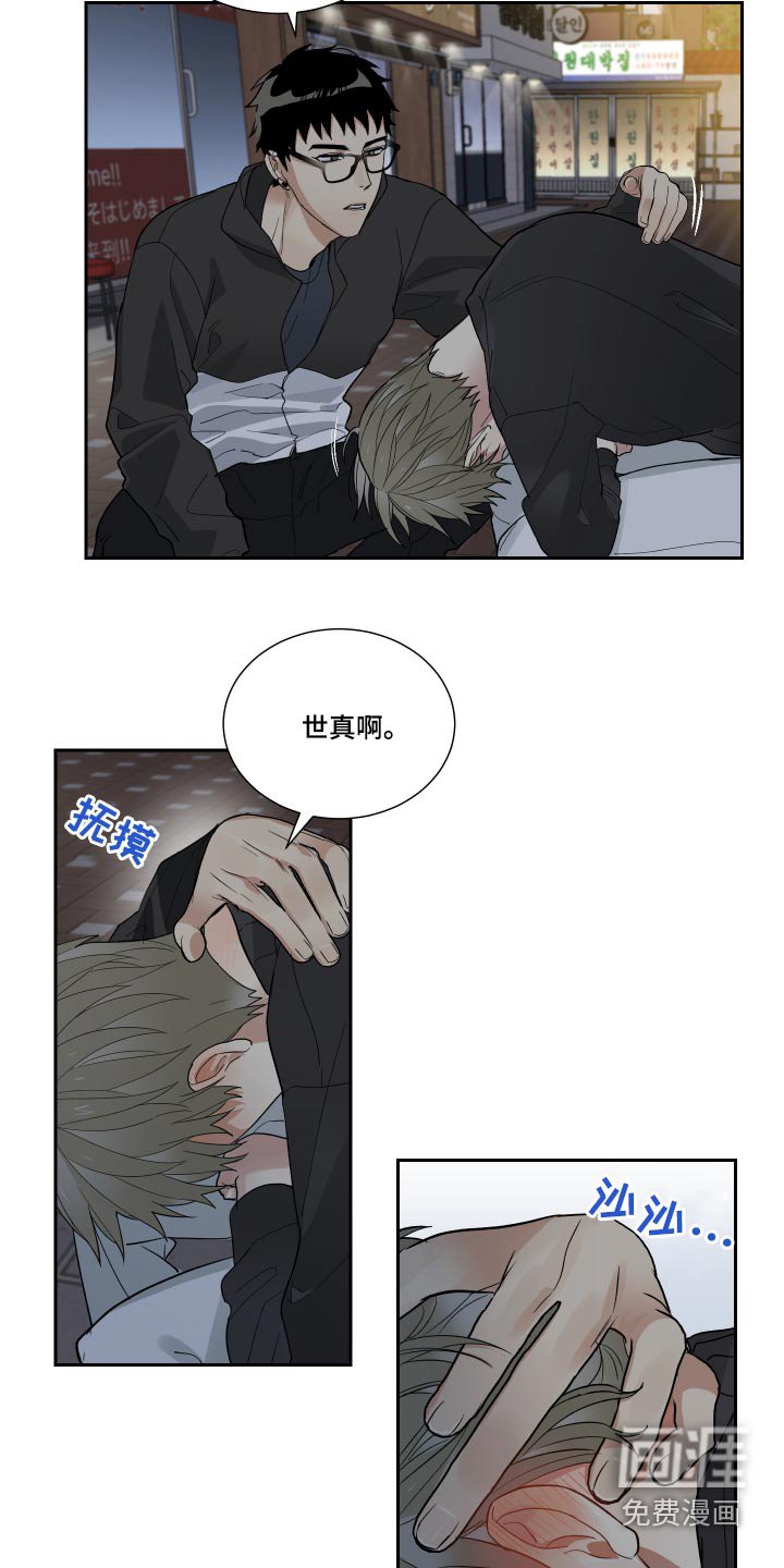 第50章：搬家了