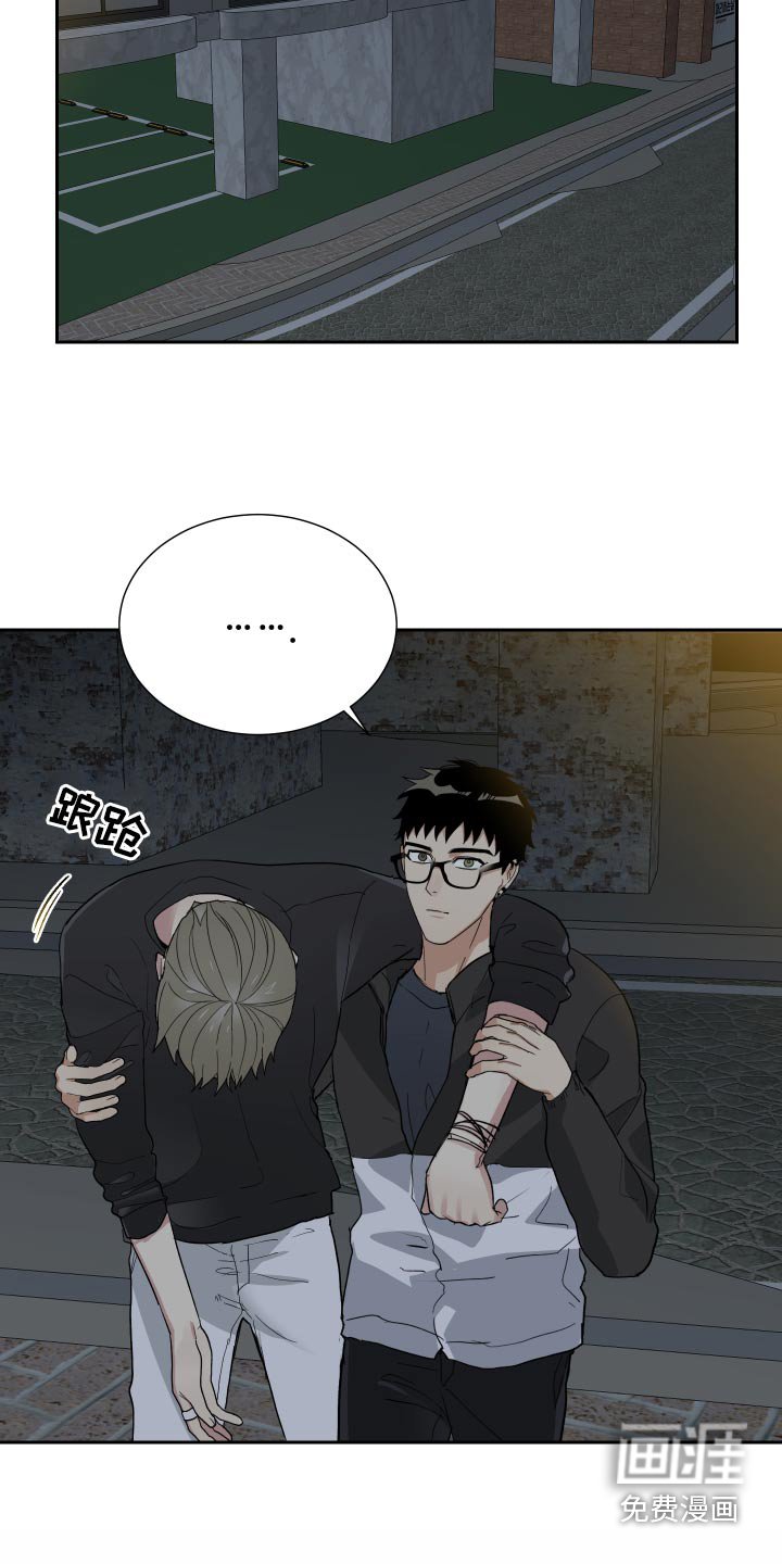 第50章：搬家了