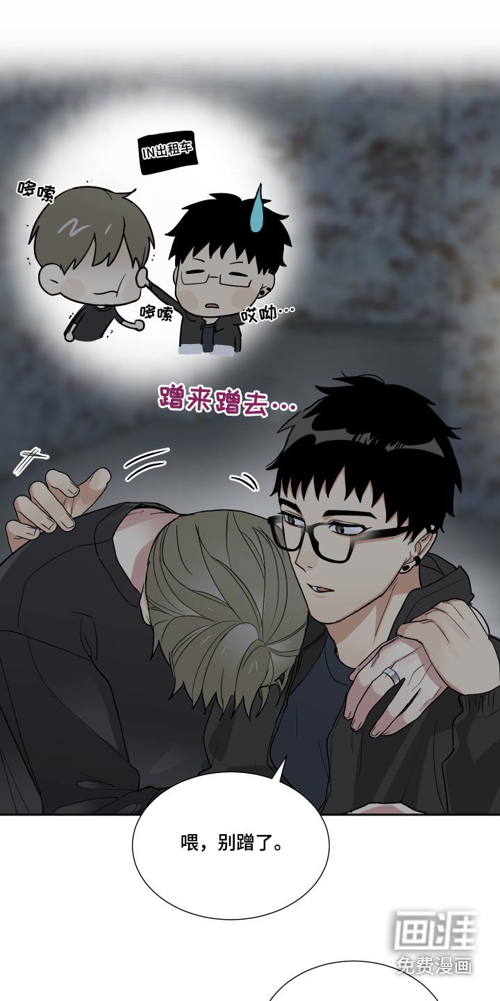 第50章：搬家了