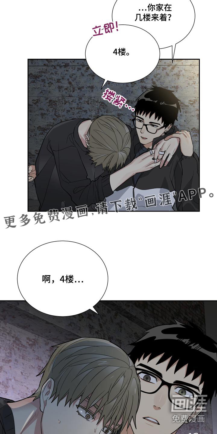 第50章：搬家了